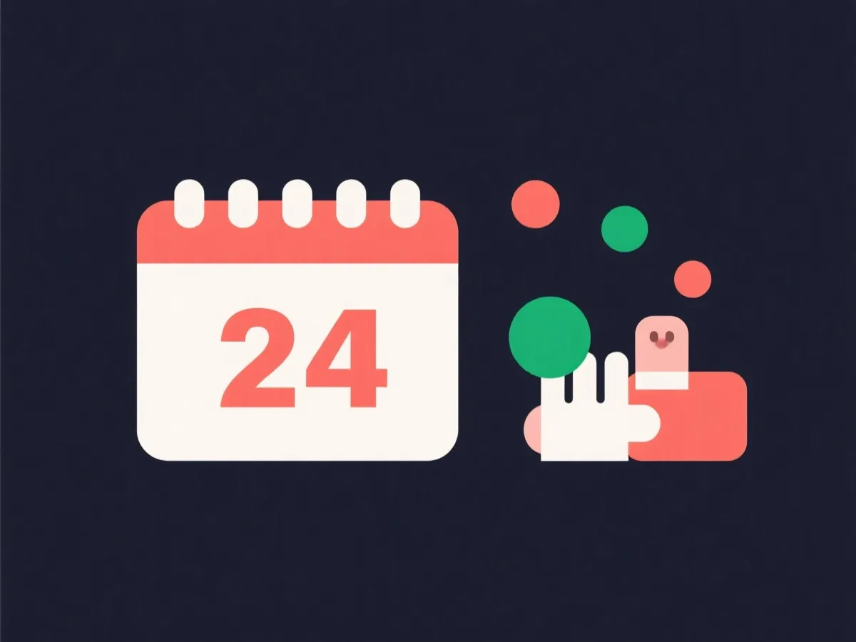 提醒与订阅示意图